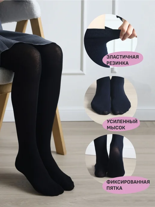 2 пары теплых гольфов для школьной формы девочек, коричневый, фото 3