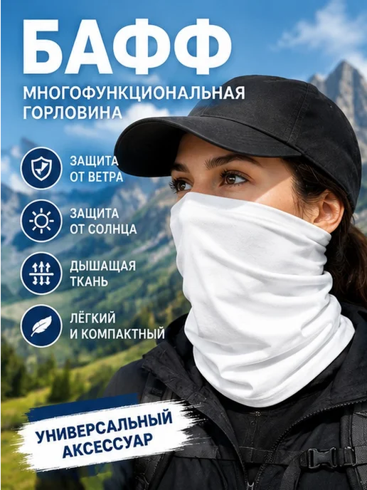 Спортивная бандана с орлами для активного отдыха, белый, фото 7