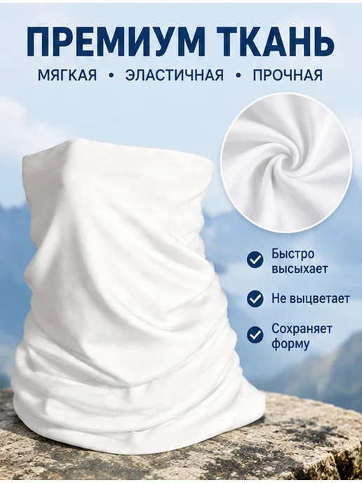 Спортивная бандана с орлами для активного отдыха, белый, фото 8