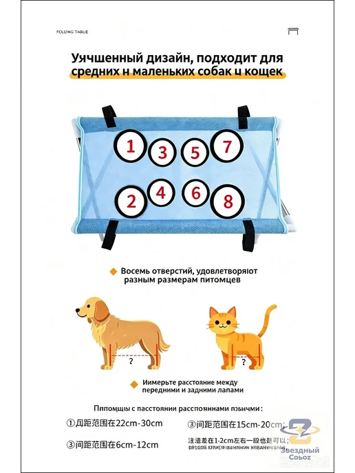 Складной груминг-столик для кошек и мелких собак, вариант, фото 2