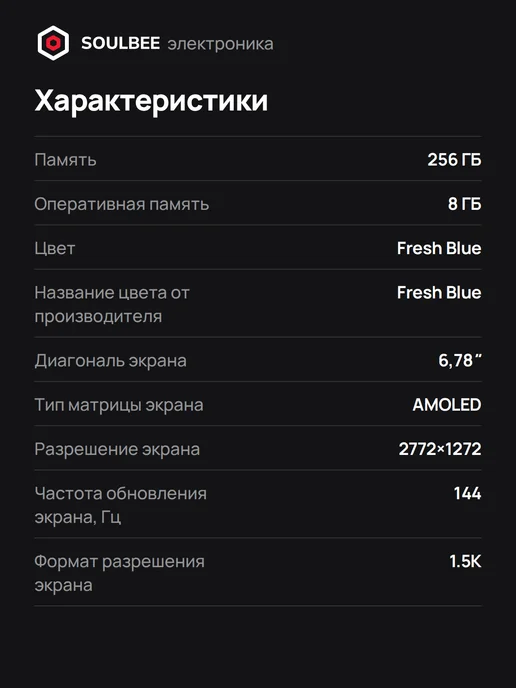 Смартфон OnePlus Nord Ce6 8/256 ГБ, синий, фото 2