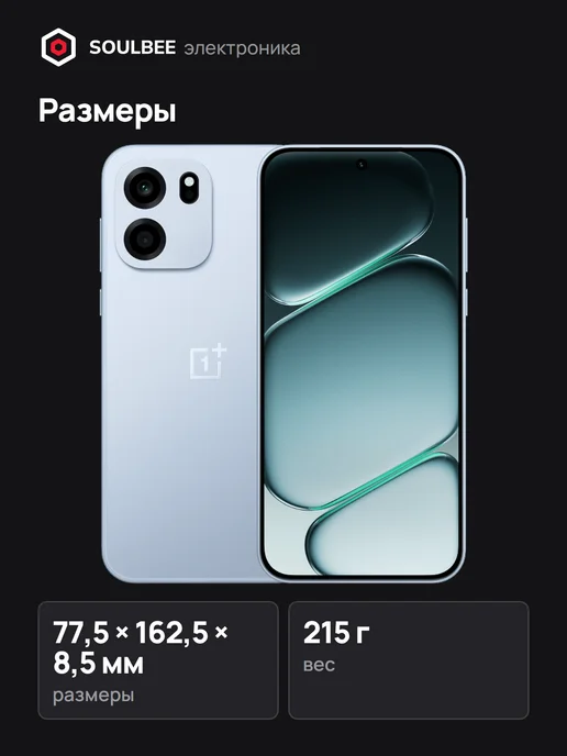 Смартфон OnePlus Nord Ce6 8/256 ГБ, синий, фото 3