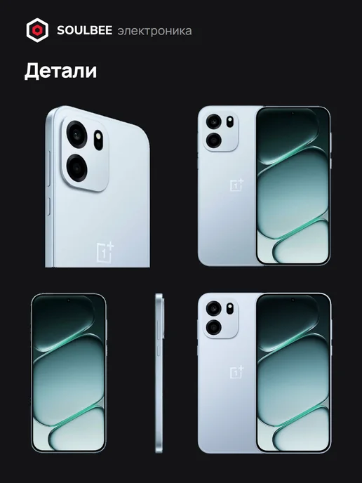 Смартфон OnePlus Nord Ce6 8/256 ГБ, синий, фото 5