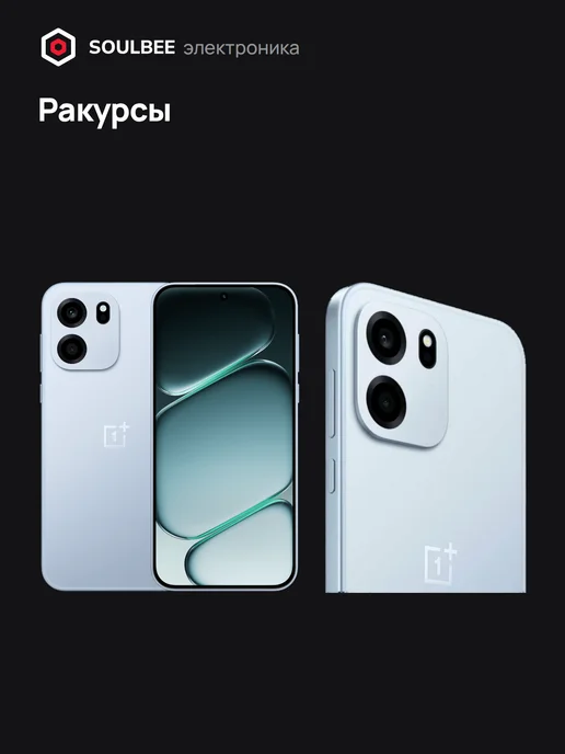 Смартфон OnePlus Nord Ce6 8/256 ГБ, синий, фото 7
