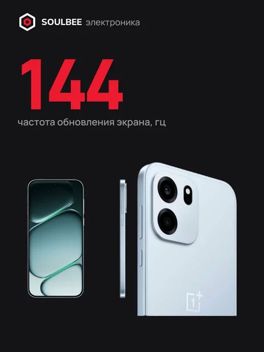 Смартфон OnePlus Nord Ce6 8/256 ГБ, синий, фото 8