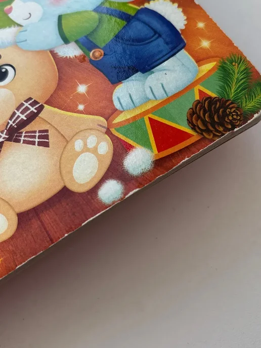 Книга детская Когда оживают игрушки, вариант, фото 3