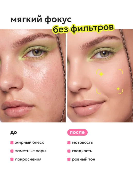 Likato professional Пудра для лица матирующая рассыпчатая прозрачная, белый, фото 3