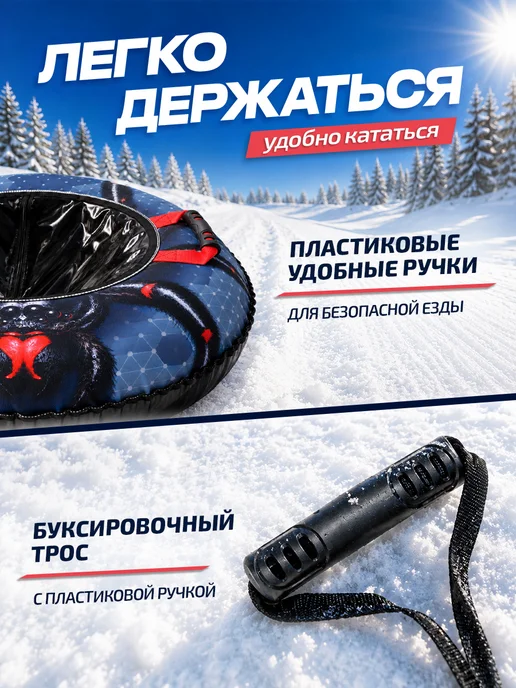 Kari Ватрушка зимняя тюбинг плюшка для катания 90 см, черный, фото 5