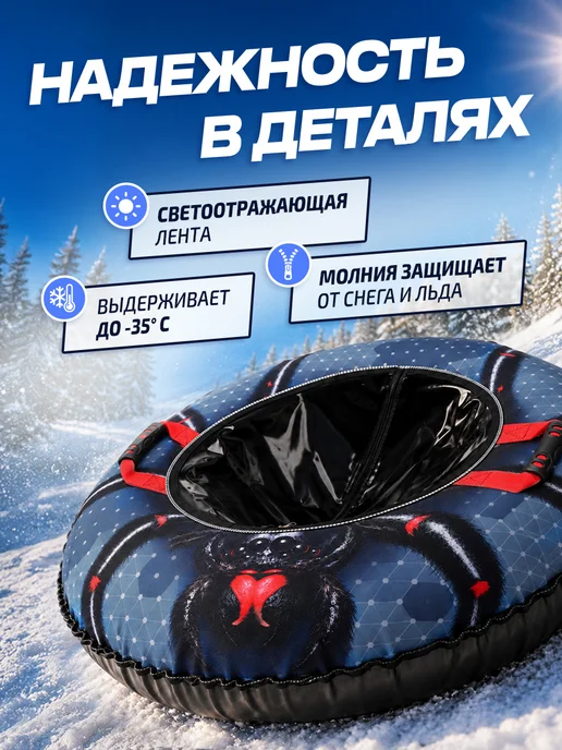 Kari Ватрушка зимняя тюбинг плюшка для катания 90 см, черный, фото 6