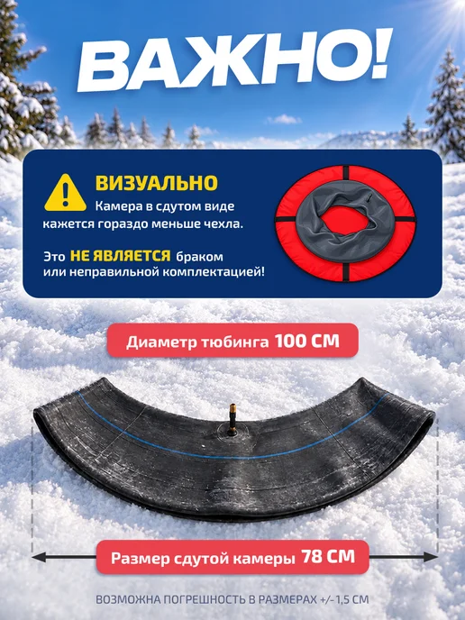 Kari Ватрушка зимняя тюбинг плюшка для катания 90 см, черный, фото 8