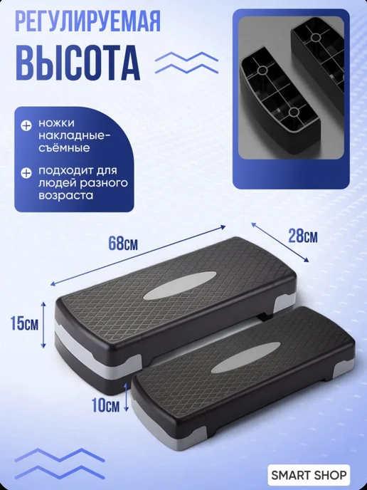 Степ-платформа, черный, фото 3