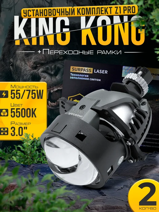 AoZoom Билед линзы Z1 Pro для Honda CBR600F 2011-2013, 2 шт