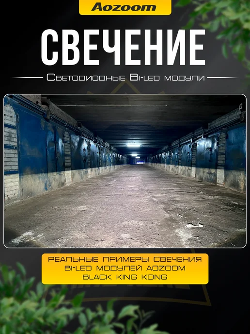 AoZoom Билед линзы Z1 Pro для Honda CBR600F 2011-2013, 2 шт, фото 3