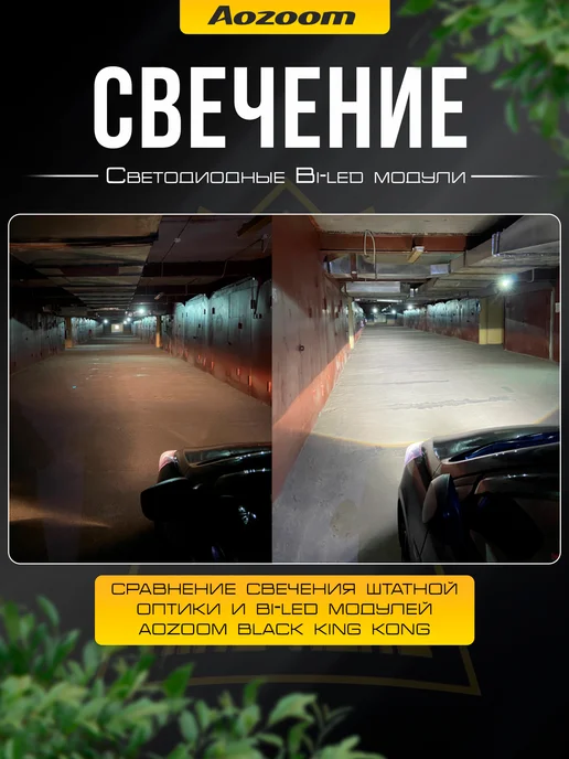 AoZoom Билед линзы Z1 Pro для Honda CBR600F 2011-2013, 2 шт, фото 4