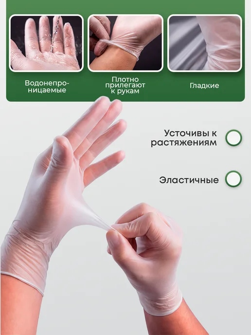 Wally Plastic Russia Перчатки нитриловые 100 шт, 100 шт, фото 4