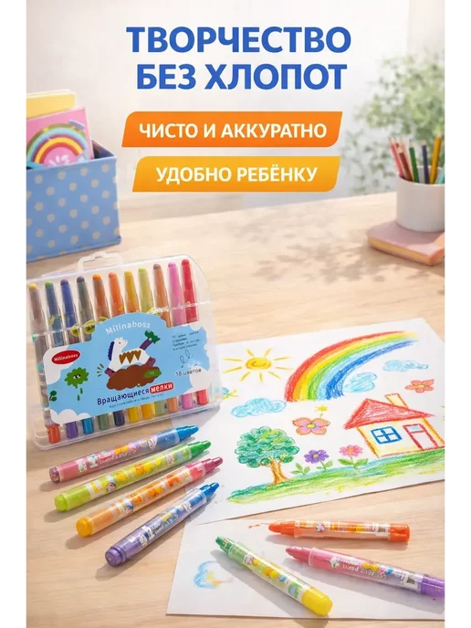 ирми Мелки вращающиеся 12 цветов набор для рисования в кейсе, 18 цв., фото 3