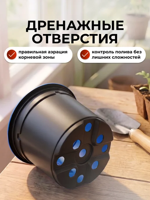 ГАЗОНCITY Горшок для рассады круглый 10,5*8 см, объем 0,48 л, 30шт, 0,48 л, 30 шт, фото 3