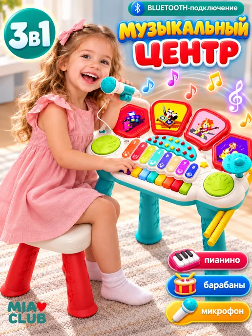 MIA CLUB Кухня детская деревянная с посудой, вариант