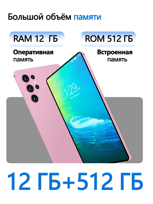 Планшет андроид с клавиатурой для игр и фильмов 12Гб 1024Гб, 12 ГБ, 512 ГБ, фото 2