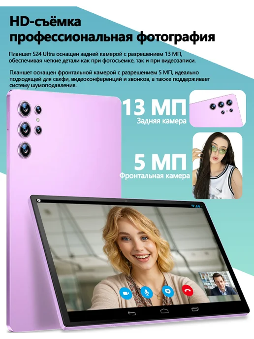 Планшет андроид с клавиатурой для игр и фильмов 12Гб 1024Гб, 12 ГБ, 512 ГБ, фото 5
