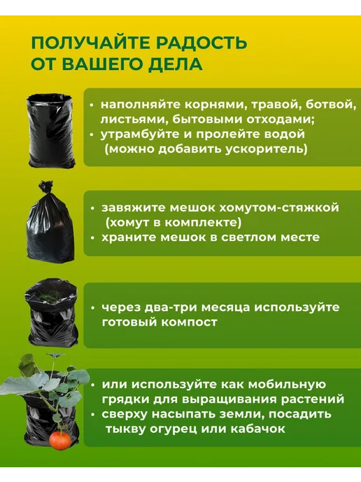 Мешки для компоста, для сбора садового, строительного мусора, черный, фото 2