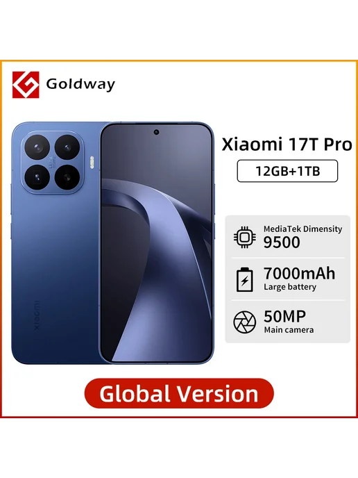 Смартфон Xiaomi 17T Pro 12/1024 ГБ, голубой