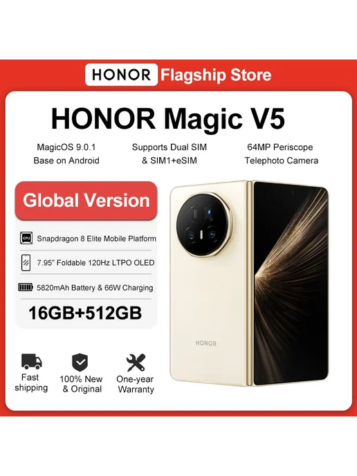 Смартфон HONOR Magic V5 16/512 ГБ, белый, фото 2