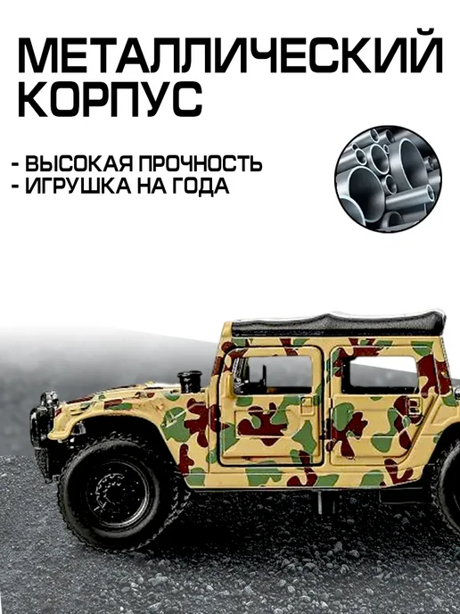 ТехноПарк Машинка металлическая инерционная военная коллекционная джип, вариант, фото 3