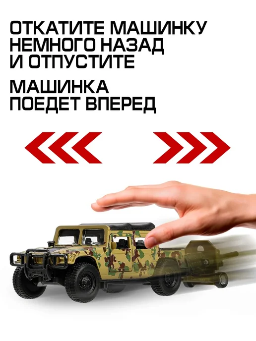 ТехноПарк Машинка металлическая инерционная военная коллекционная джип, вариант, фото 4