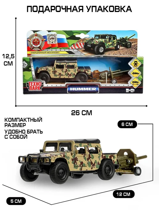 ТехноПарк Машинка металлическая инерционная военная коллекционная джип, вариант, фото 6
