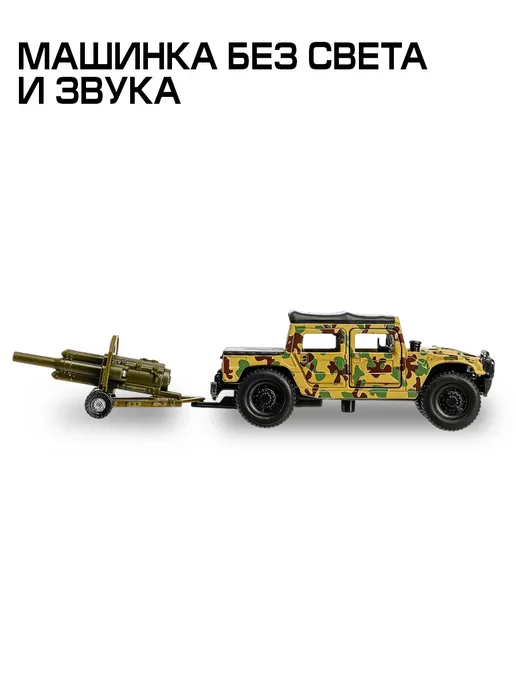 ТехноПарк Машинка металлическая инерционная военная коллекционная джип, вариант, фото 7