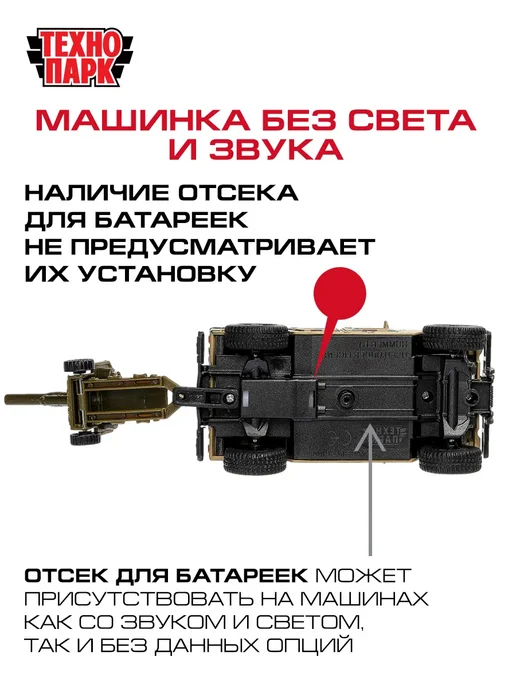 ТехноПарк Машинка металлическая инерционная военная коллекционная джип, вариант, фото 8