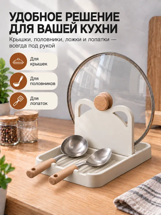 LABAN Подставка для ложки и крышки кухонная, серый, фото 2