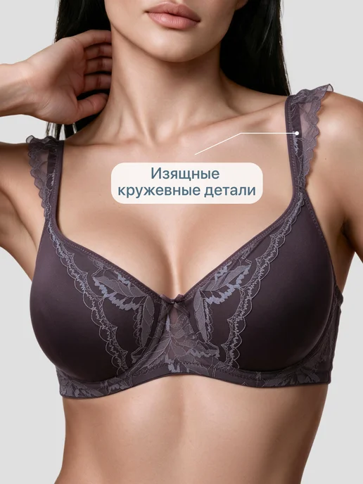 Mirsea Charm Бюстгальтер спейсер кружевной без пушап Valmorel, фиолетовый, фото 4