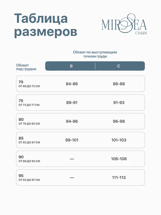 Mirsea Charm Бюстгальтер спейсер кружевной без пушап Valmorel, фиолетовый, фото 7