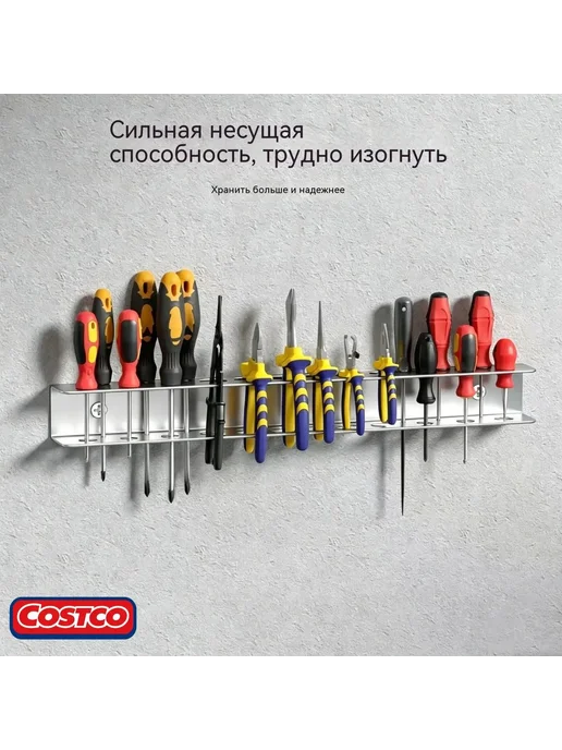 Настенный держатель для пассатижей и плоскогубцев, вариант