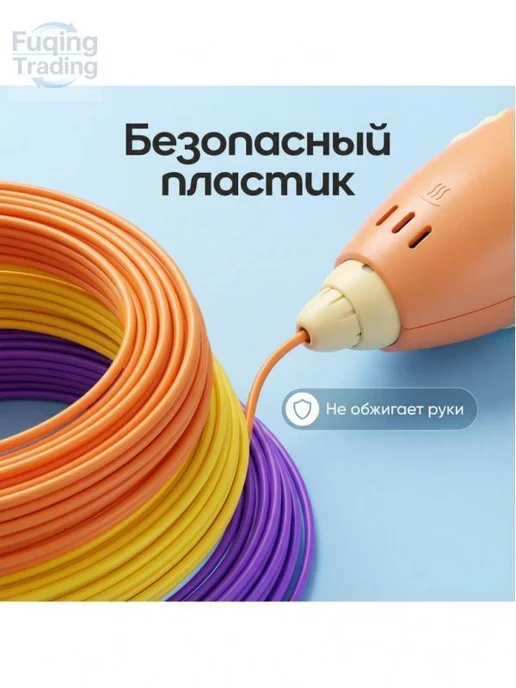 Беспроводная 3D-ручка с низкой температурой печати, вариант, фото 4