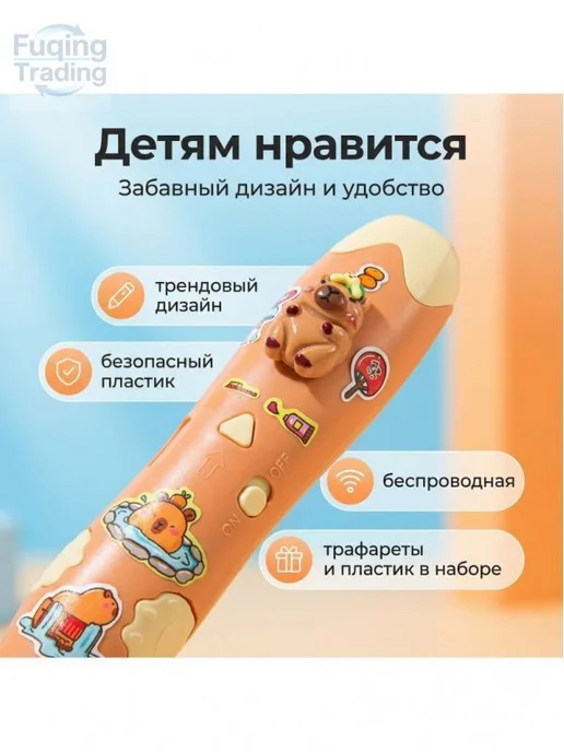 Беспроводная 3D-ручка с низкой температурой печати, вариант, фото 6