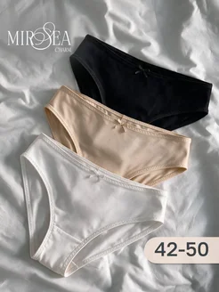 Трусы набор бразильяна 3 шт Bon Mirsea Charm