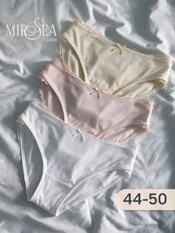 Трусы слипы набор 3 шт Valmorel Mirsea Charm