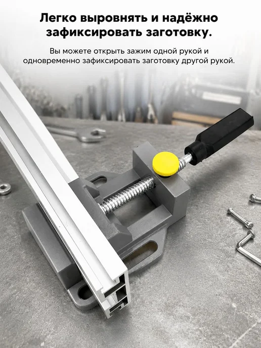 Настольные слесарные тиски для сверлильного станка, вариант, фото 4