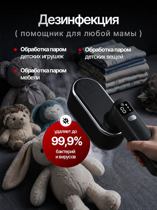 ANVANTE Отпариватель ручной для одежды мощный, черный, фото 4
