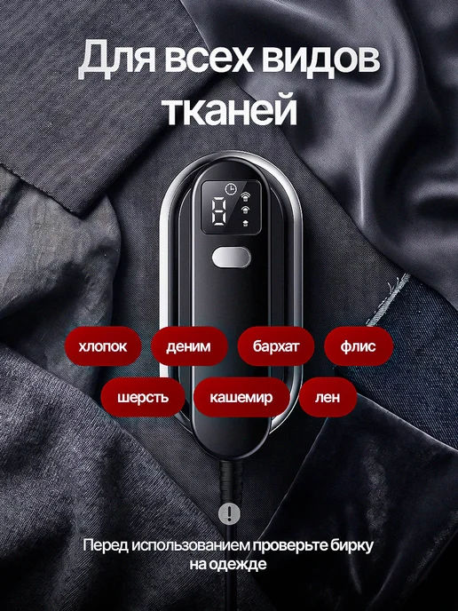ANVANTE Отпариватель ручной для одежды мощный, черный, фото 6