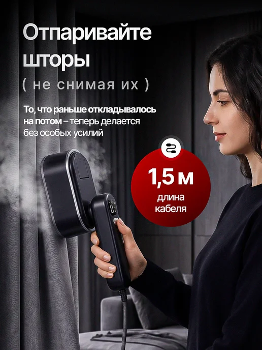 ANVANTE Отпариватель ручной для одежды мощный, черный, фото 8