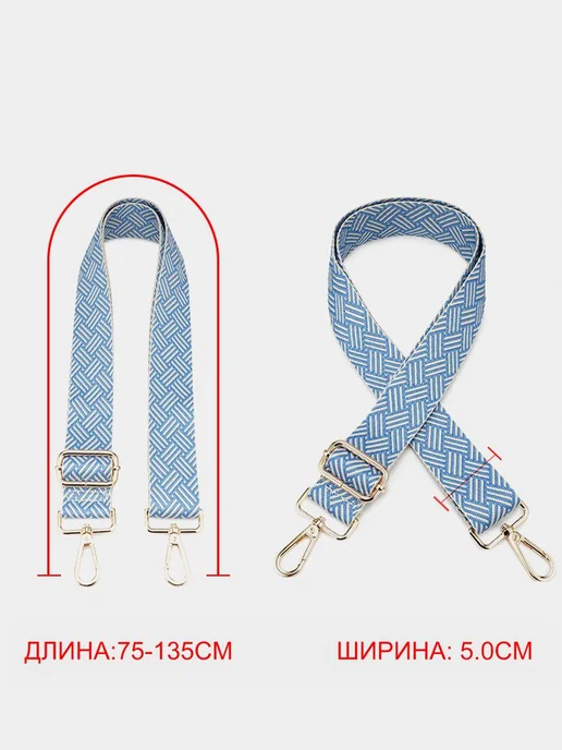 Аксессуары для сумки, рюкзака, вариант, фото 3