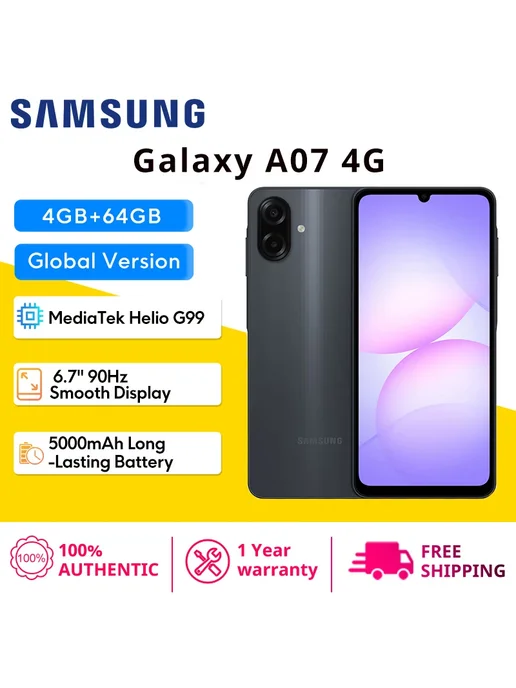 Смартфон Samsung A07 4/64 ГБ, черный