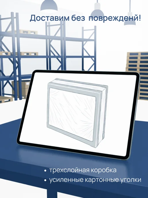 Потолочная панель Армстронг Лед 600х600х7мм 24 шт, 600x600x7 мм, 24 шт, фото 7
