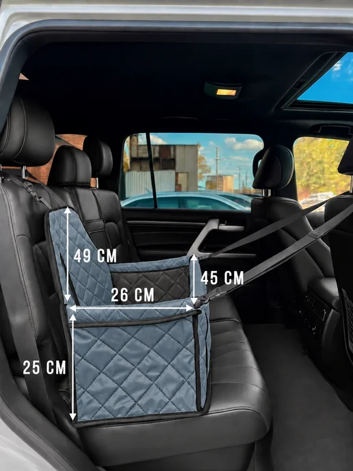 АвтоСтиль Автокресло для собак и кошек на сиденье автомобиля, серый, фото 2
