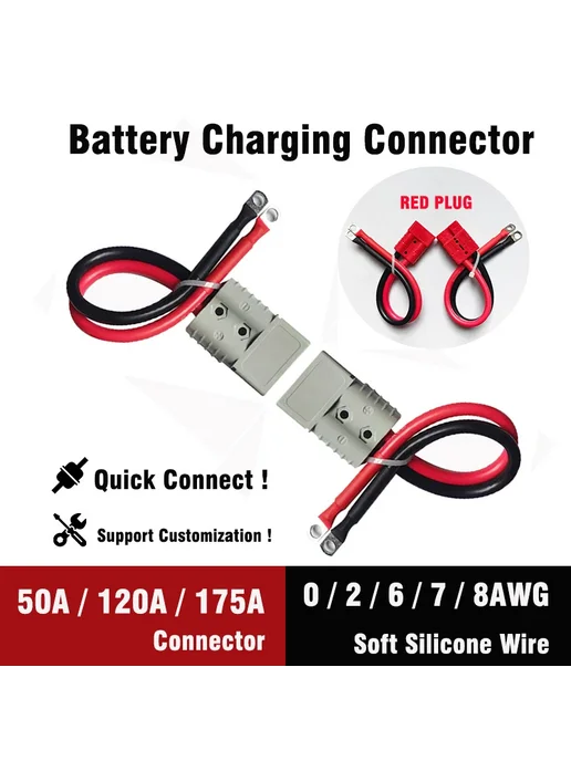 Нет бренда 120A вилка питания с кабелем 2AWG, 20см, вариант, фото 2