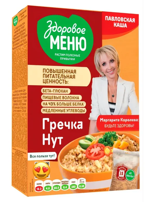 Увелка Гречка с нутом 400 грамм, 1 пачка, в пакетиках для варки, вариант, фото 2